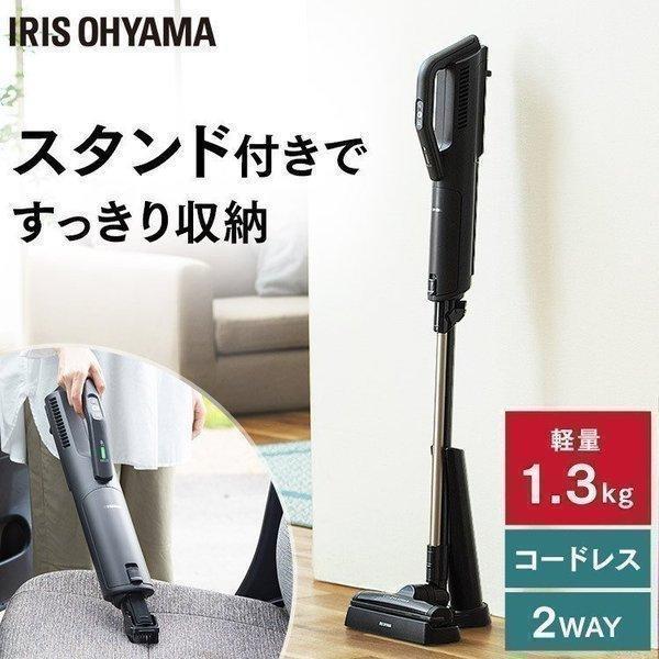 IRIS OHYAMA（アイリスオーヤマ） 掃除機 クリーナー スティック 充電