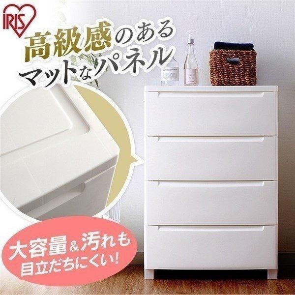 IRIS OHYAMA（アイリスオーヤマ） 衣装ケース チェスト 安い 白 4段