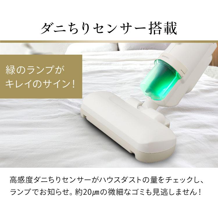 IRIS OHYAMA（アイリスオーヤマ） 布団クリーナー 掃除機 吸引力 布団