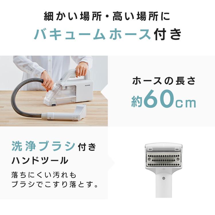 IRIS OHYAMA（アイリスオーヤマ） リンサークリーナー 車 コードレス