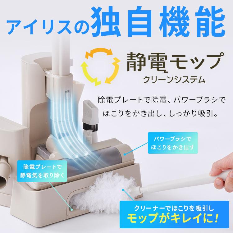 IRIS OHYAMA（アイリスオーヤマ） 掃除機 コードレス サイクロン 吸引