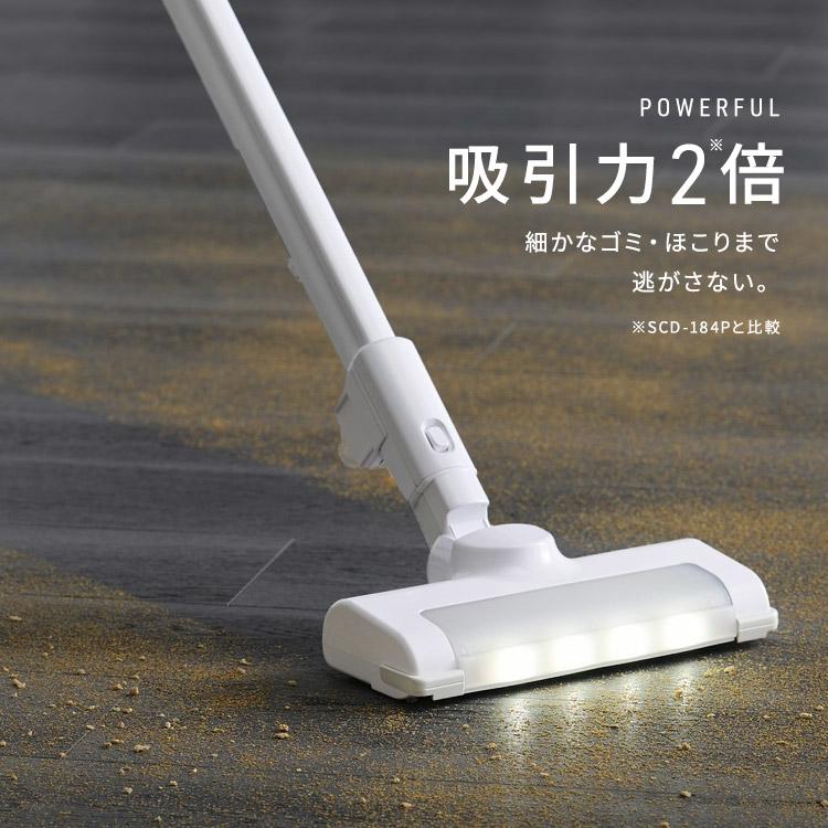 IRIS OHYAMA（アイリスオーヤマ） 掃除機 コードレス ハンディ