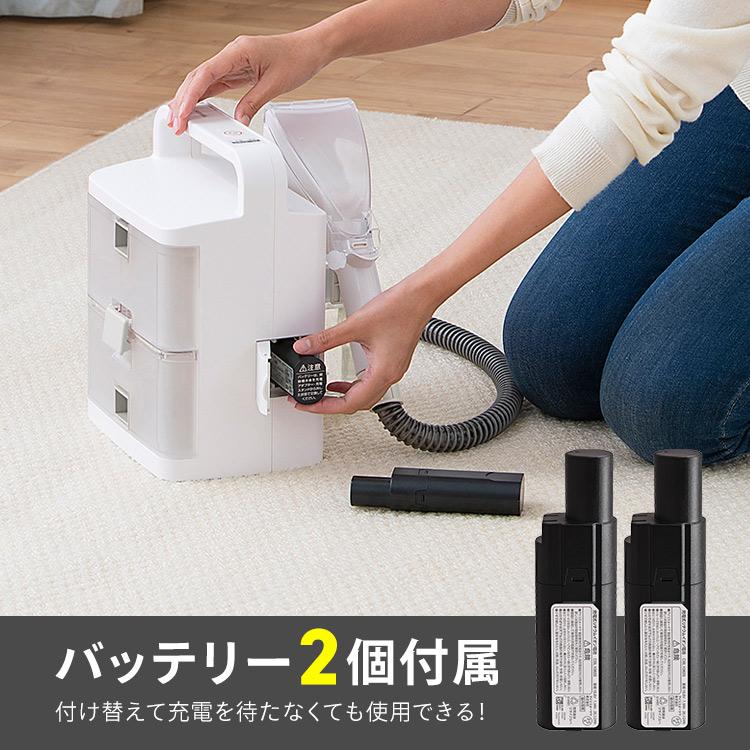 IRIS OHYAMA（アイリスオーヤマ） リンサークリーナー 車 コードレス