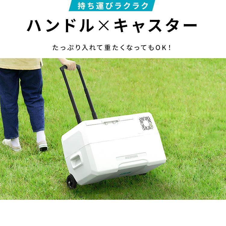 IRIS OHYAMA（アイリスオーヤマ） ポータブル冷蔵庫 30L 車載 急速