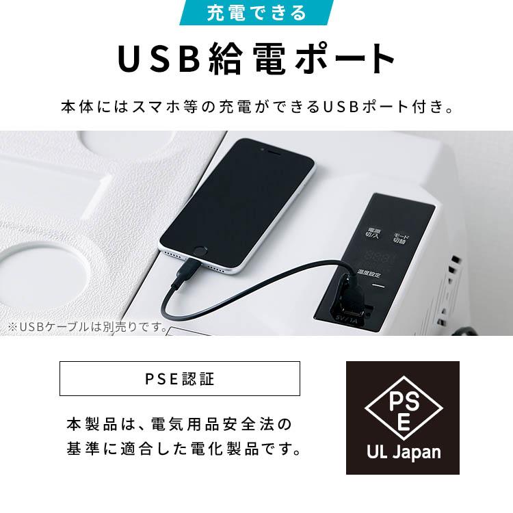 IRIS OHYAMA（アイリスオーヤマ） ポータブル冷蔵庫 30L 車載 急速