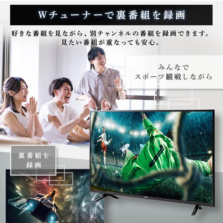 IRIS OHYAMA（アイリスオーヤマ） テレビ 40インチ 40型 本体 新品