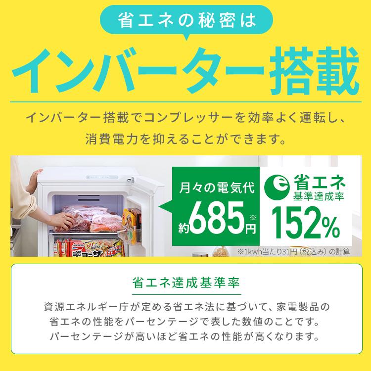 IRIS OHYAMA（アイリスオーヤマ） 冷凍庫 119L ファン式 自動霜取り