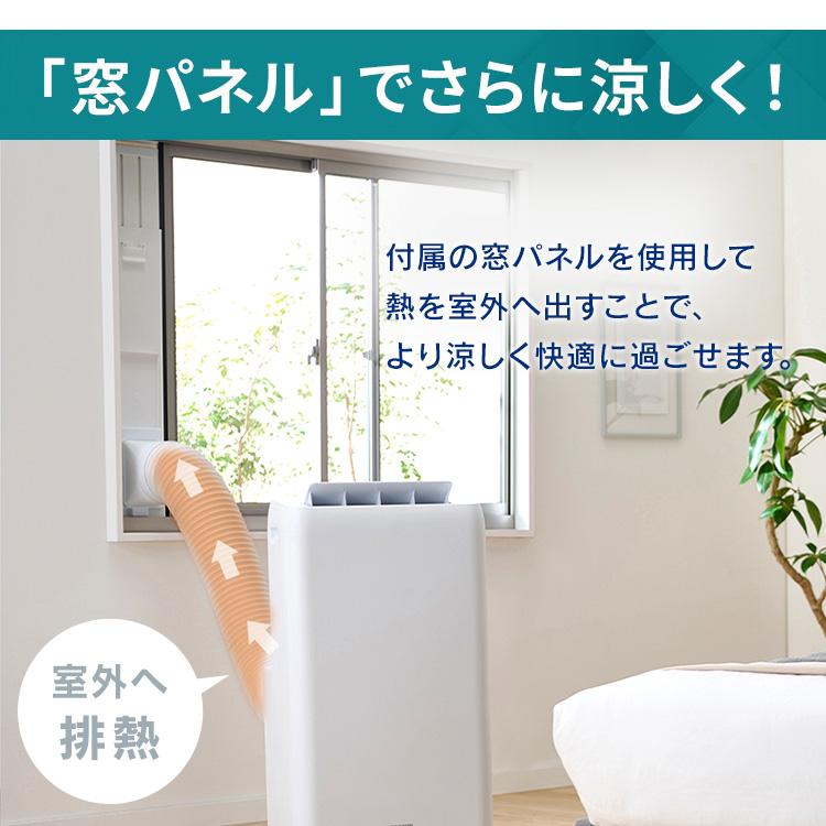 IRIS OHYAMA（アイリスオーヤマ） スポットクーラー ポータブル