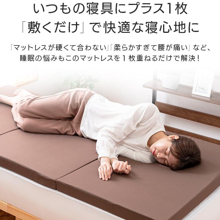 マットレス シングル 三つ折り 安い ノンスプリング 折りたたみ