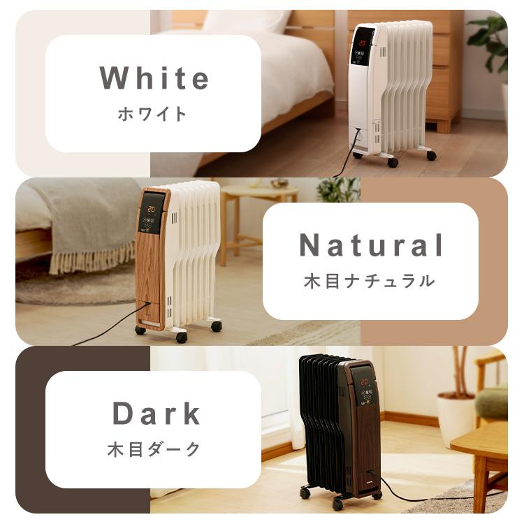 IRIS OHYAMA（アイリスオーヤマ） オイルヒーター 8畳 おしゃれ 節電