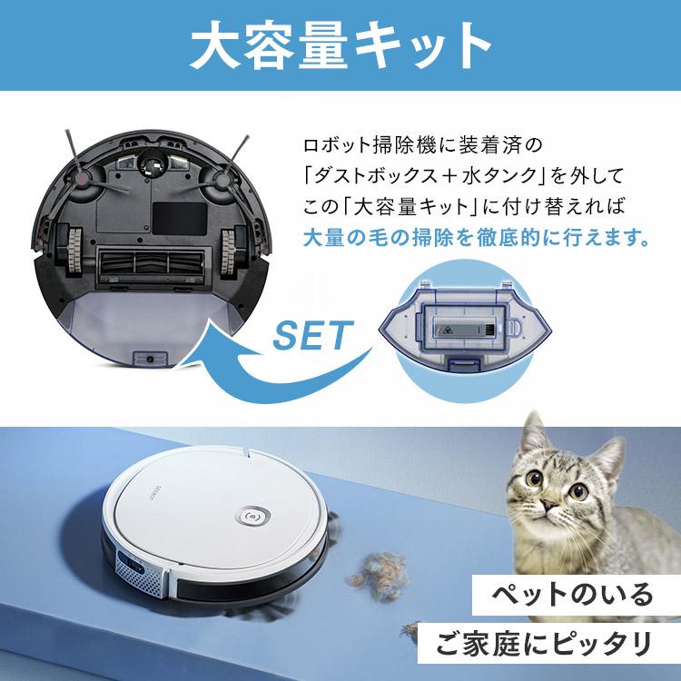 ECOVACS（エコバックス） ロボット掃除機 DEEBOT U2 Pro-W エコ
