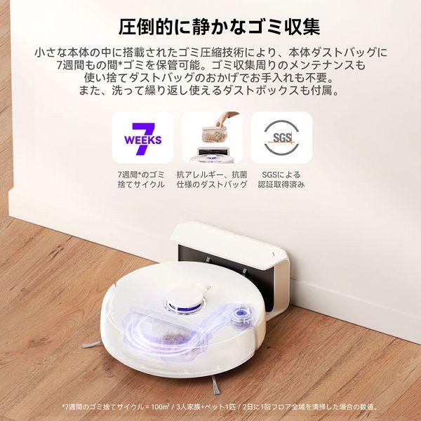 ロボット掃除機 お掃除ロボット 水拭き Narwal Freo X Plus