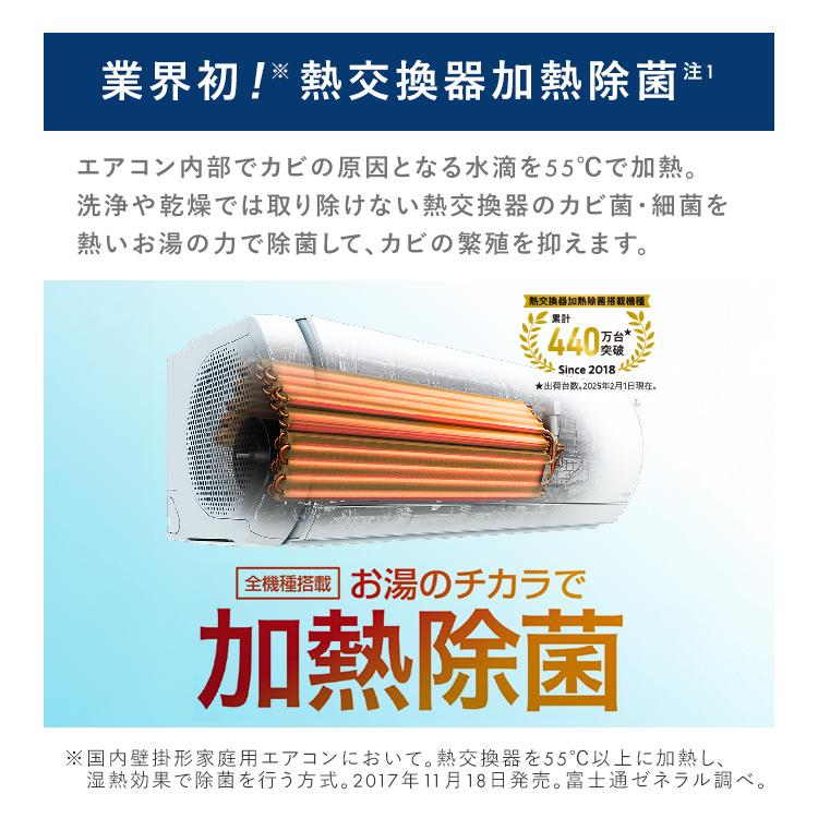 工事無し)富士通ゼネラル ルームエアコン ノクリア Dシリーズ 4.0kW 主