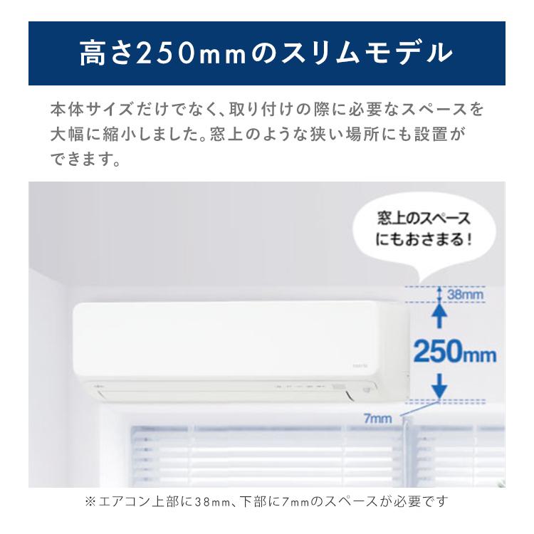 工事無し)富士通ゼネラル ルームエアコン ノクリア Dシリーズ 4.0kW 主