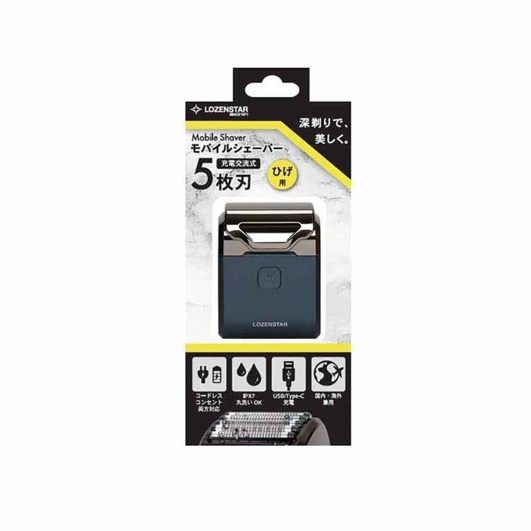 ロゼンスター（LOZENSTAR） モバイルシェーバー 5枚刃 電動 USB充電