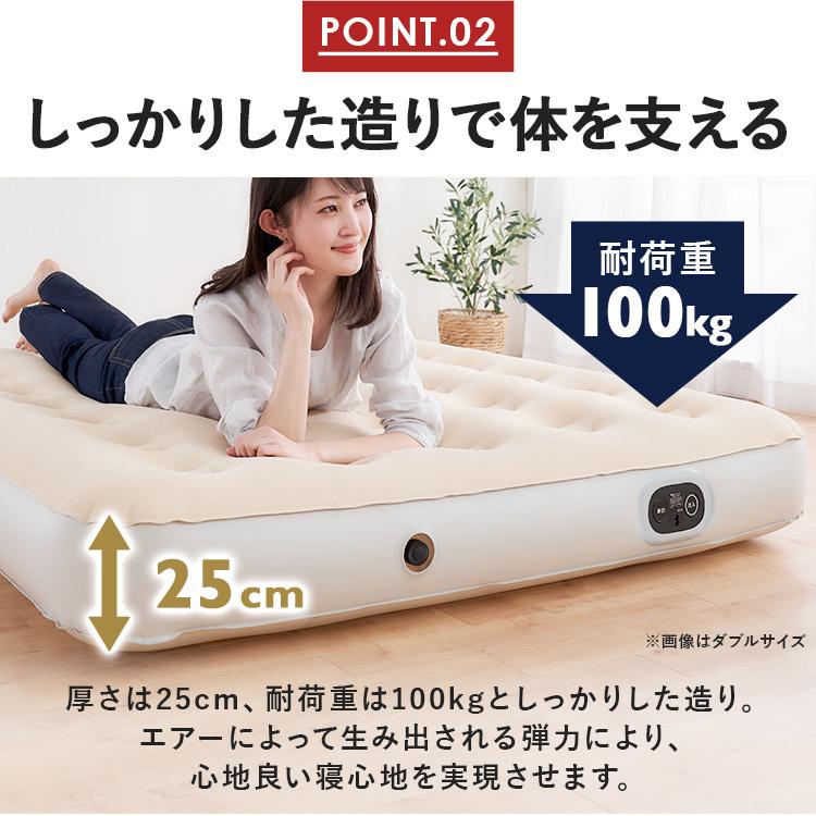 IRIS OHYAMA（アイリスオーヤマ） エアーベッド 電動 シングル 車中泊