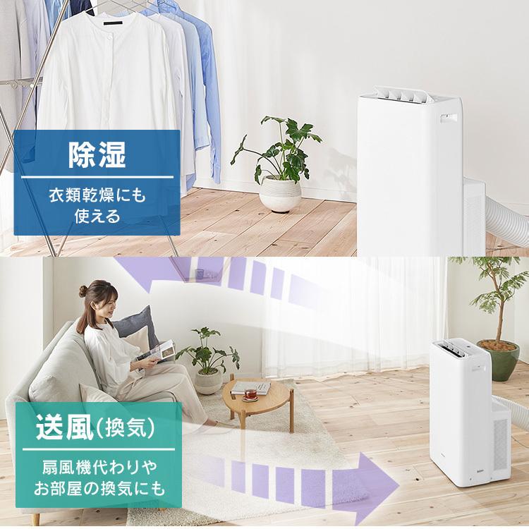 IRIS OHYAMA（アイリスオーヤマ） スポットクーラー ポータブル