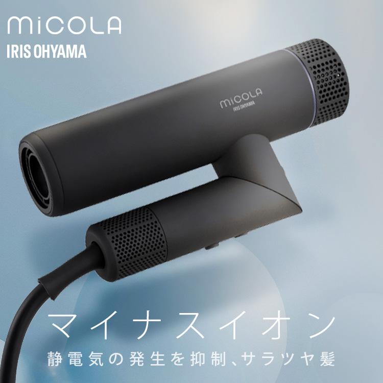 IRIS OHYAMA（アイリスオーヤマ） ドライヤー 速乾 大風量 ヘア