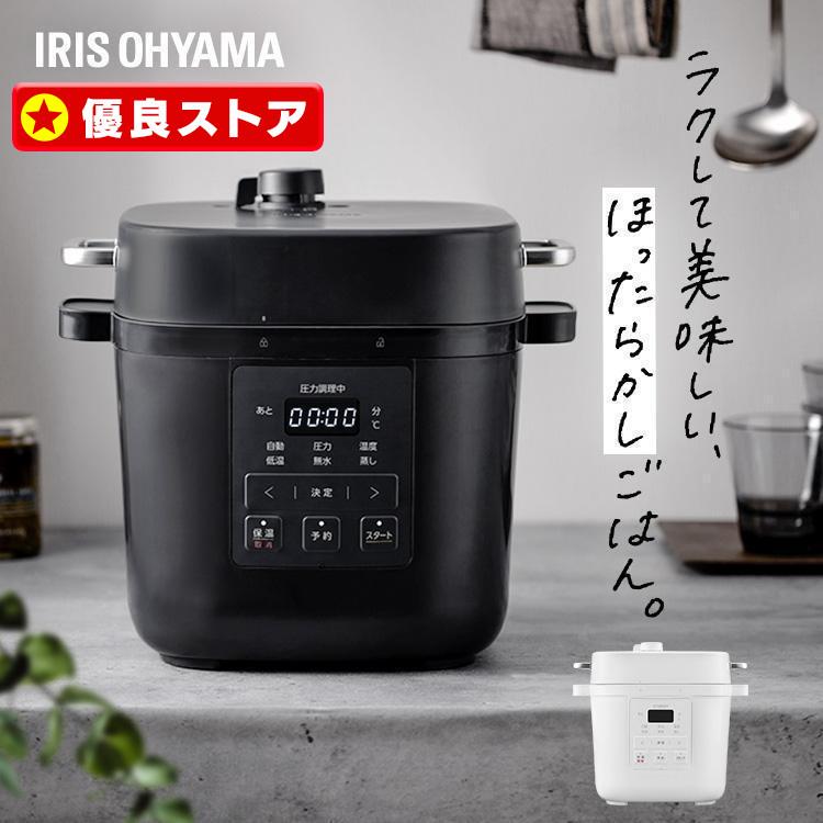 IRIS OHYAMA（アイリスオーヤマ） 電気圧力鍋 3L 自動メニュー 圧力