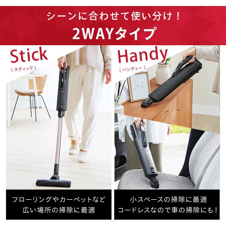 IRIS OHYAMA（アイリスオーヤマ） 掃除機 クリーナー スティック 充電