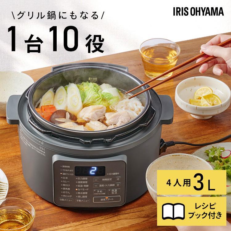 IRIS OHYAMA（アイリスオーヤマ） 電気圧力鍋 3l 炊飯器 自動調理鍋