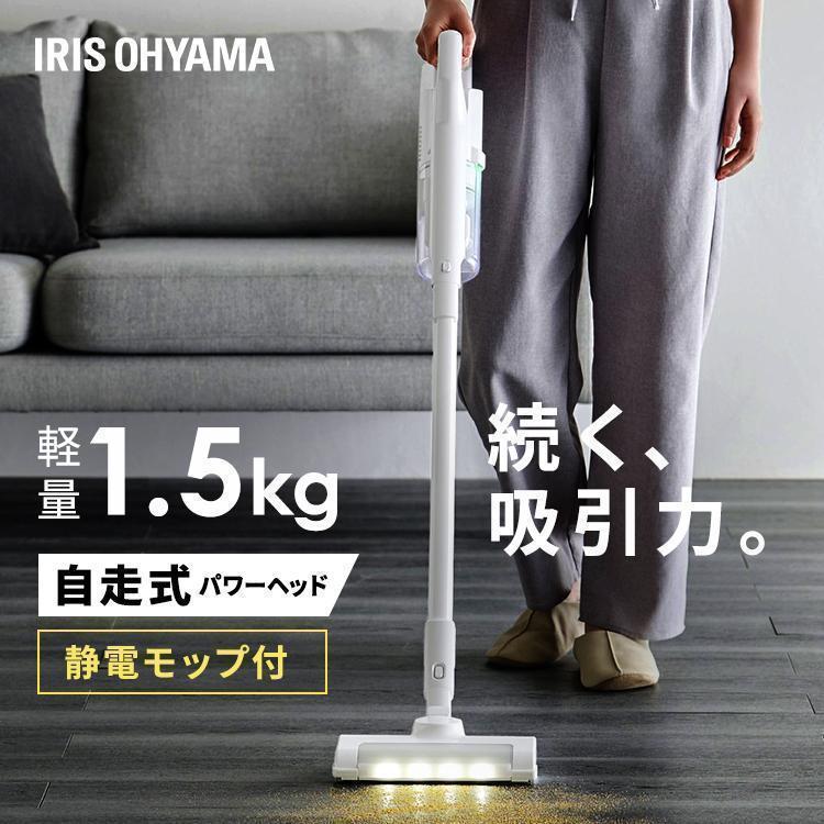 IRIS OHYAMA（アイリスオーヤマ） 掃除機 コードレス ハンディ