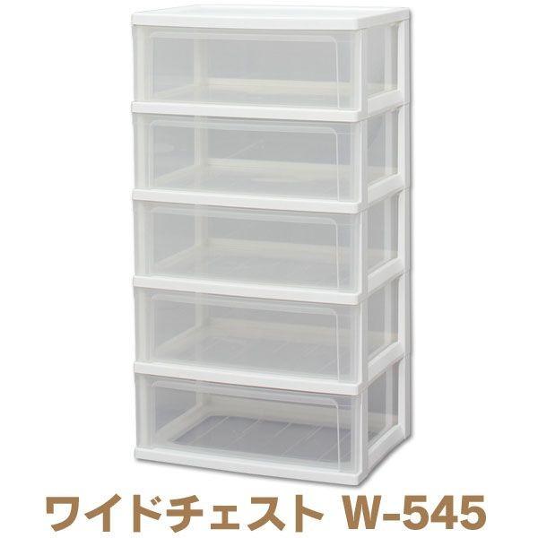 IRIS OHYAMA（アイリスオーヤマ） チェスト 収納 タンス 収納ケース 5