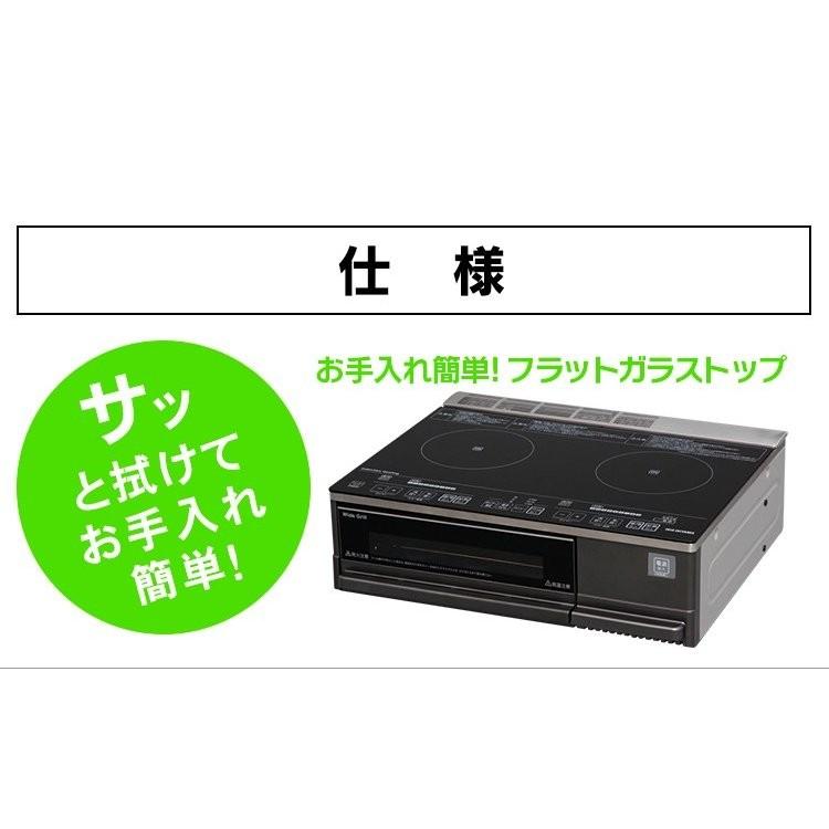 IRIS OHYAMA（アイリスオーヤマ） IHクッキングヒーター IH 2口 グリル