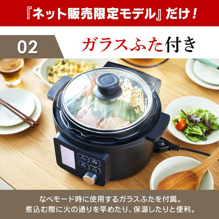 IRIS OHYAMA（アイリスオーヤマ） 電気圧力鍋 圧力鍋 2.2L 電気 口コミ