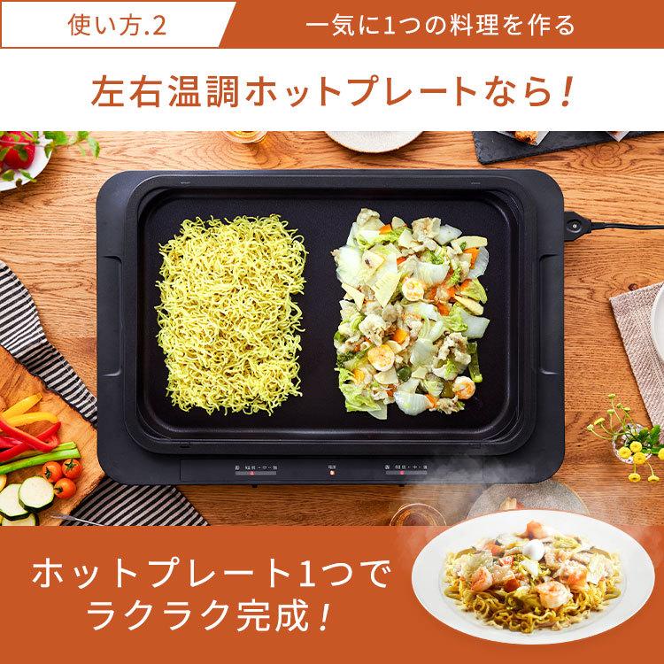 IRIS OHYAMA（アイリスオーヤマ） ホットプレート 大型 焼肉 おしゃれ