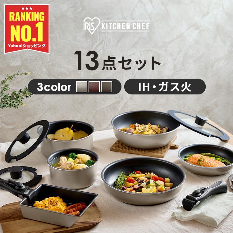 IRIS OHYAMA（アイリスオーヤマ） ＼ランキング1位獲得／ フライパン