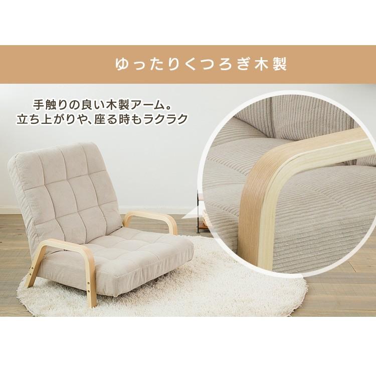 IRIS OHYAMA（アイリスオーヤマ） ウッドアームチェア Lサイズ