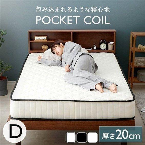 マットレス ダブル ポケットコイル 高反発 ポケットコイルマットレス