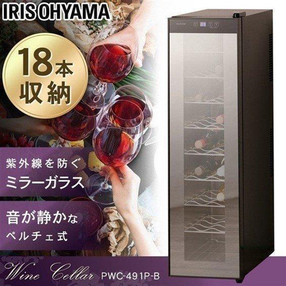 IRIS OHYAMA（アイリスオーヤマ） ワインセラー 18本 ペルチェ式 家庭