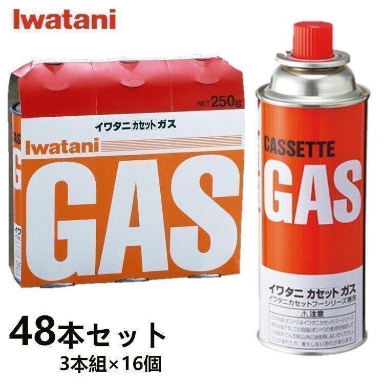 Iwatani（イワタニ） カセットボンベ 48本 カセットガス カセット