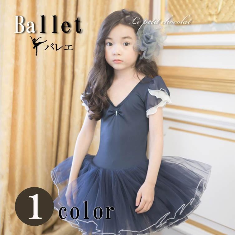 バレエ レオタード 子供 ジュニア キッズ チュチュ スカート 付き 半袖