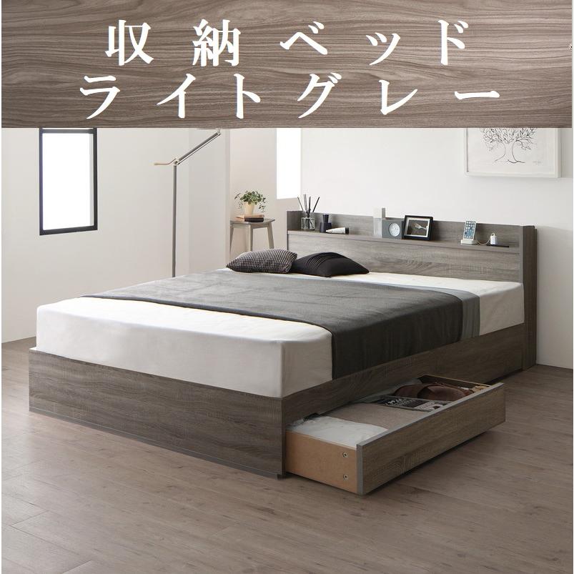 シングルベッド 引出し収納・マットレス・棚・コンセント2個付 収納