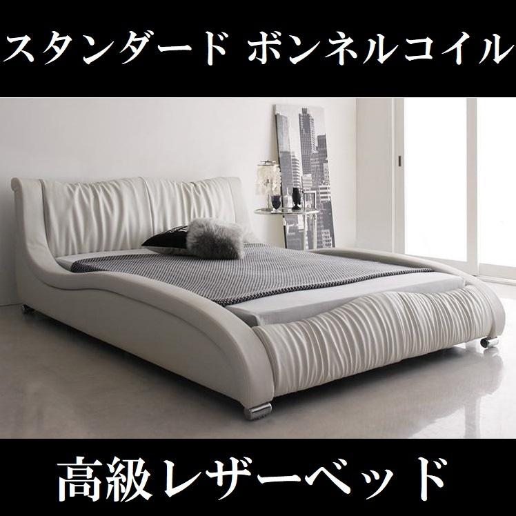 ダブルベッド 高級レザーベッド ホワイト 白 マットレス付き