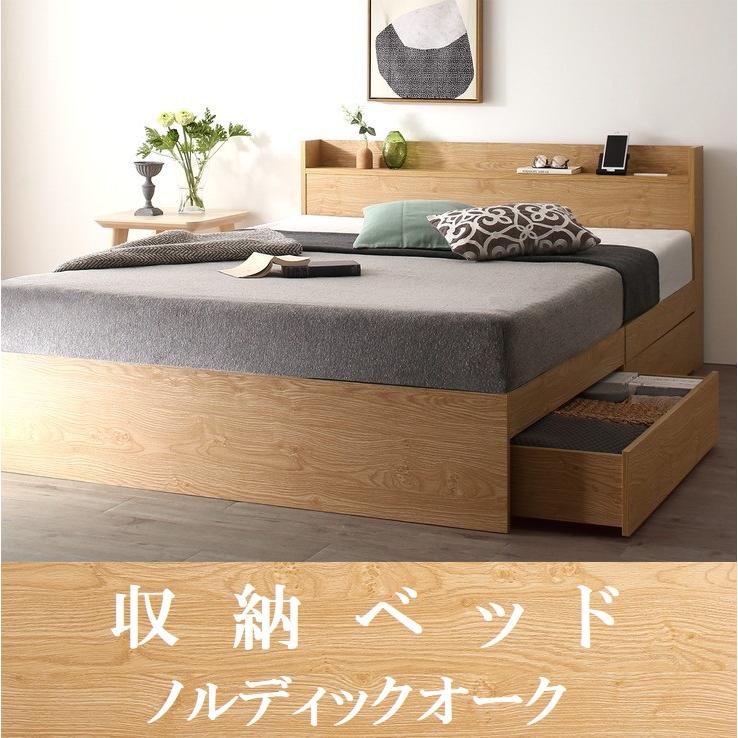 シングルベッド 引出し収納・マットレス・棚・コンセント2個付 収納