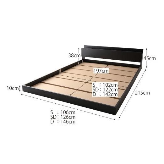 ダブルベッド 棚・コンセント・マットレス付き フロアベッド