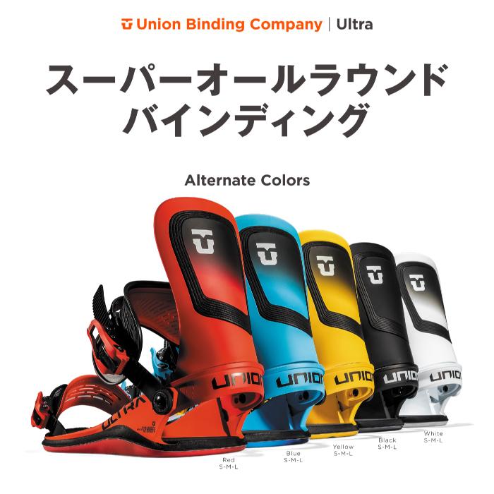 UNION BINDING 2024-25 UNION ULTRA MEN Yellow ユニオン ウルトラ