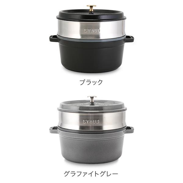 Staub（ストウブ） 【並行輸入品】 鍋 26cm ココットラウンド