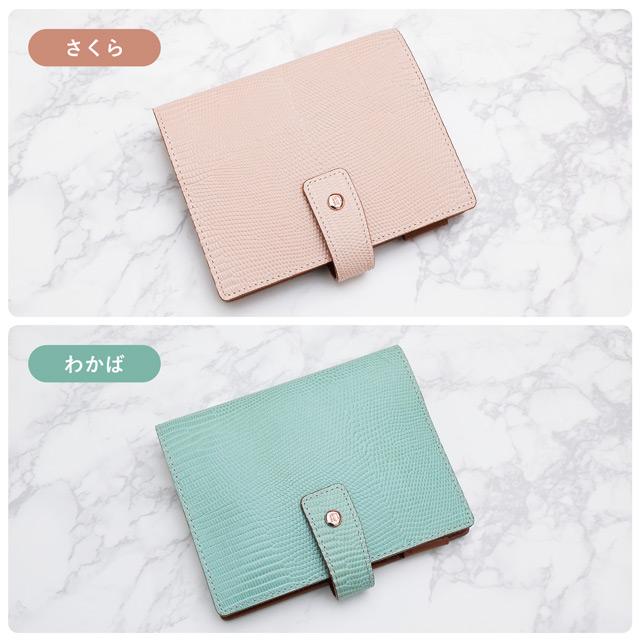 ネオフィナード システム手帳 M6 牛革 アシュフォード ローズゴールド