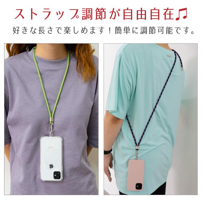 スマホストラップ ショルダー 肩掛け 長さ調節 全機種対応 ストラップ