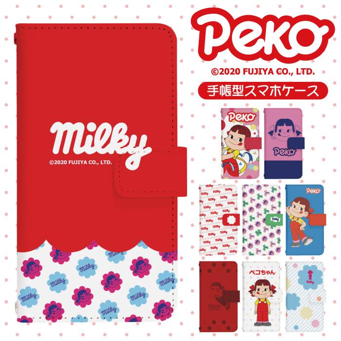 Apple ペコちゃん スマホケース 手帳型 全機種対応 iPhone 17 17air