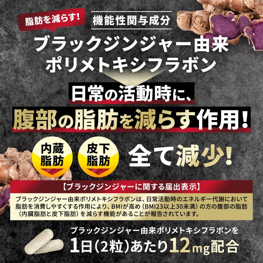 ダイエット シボドーンEX お腹の脂肪 皮下脂肪を減らす サポート
