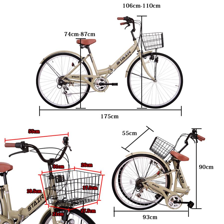 折りたたみシティサイクル 折りたたみ自転車 シマノ製6段変速 26インチ