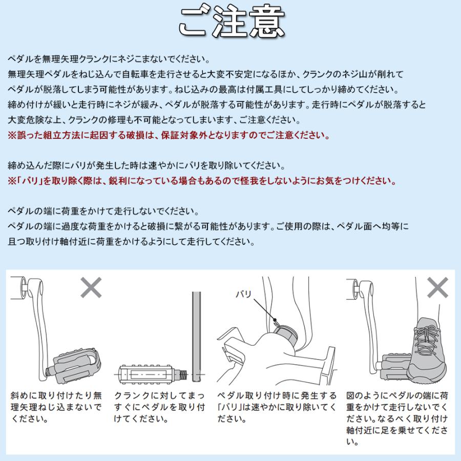 折りたたみ自転車 20インチ シマノ 6段変速 ミニベロ フロント ライト