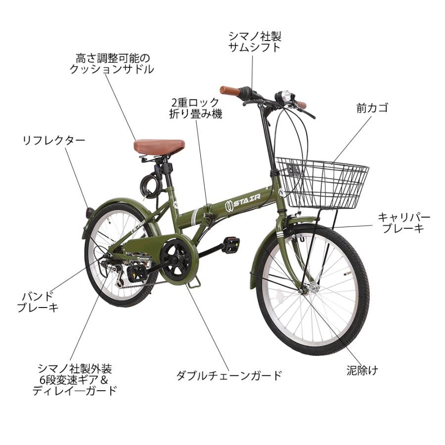 折りたたみ自転車 20インチ シマノ 6段変速 ミニベロ フロント ライト