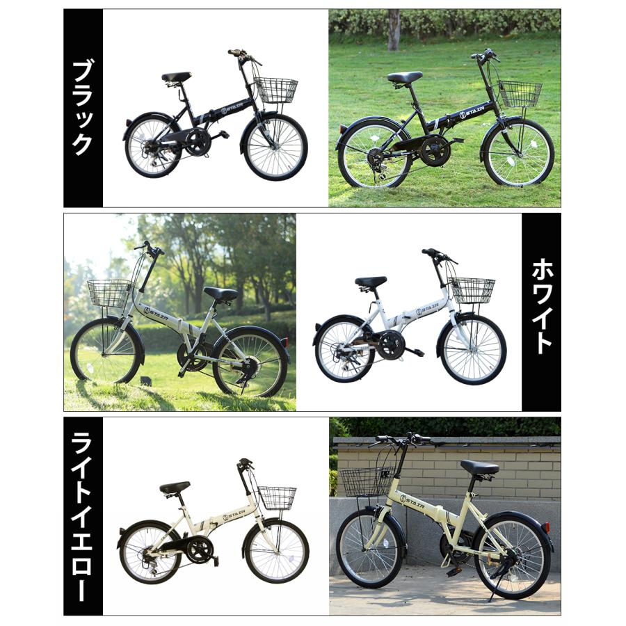 折りたたみ自転車 20インチ シマノ 6段変速 ミニベロ フロント ライト
